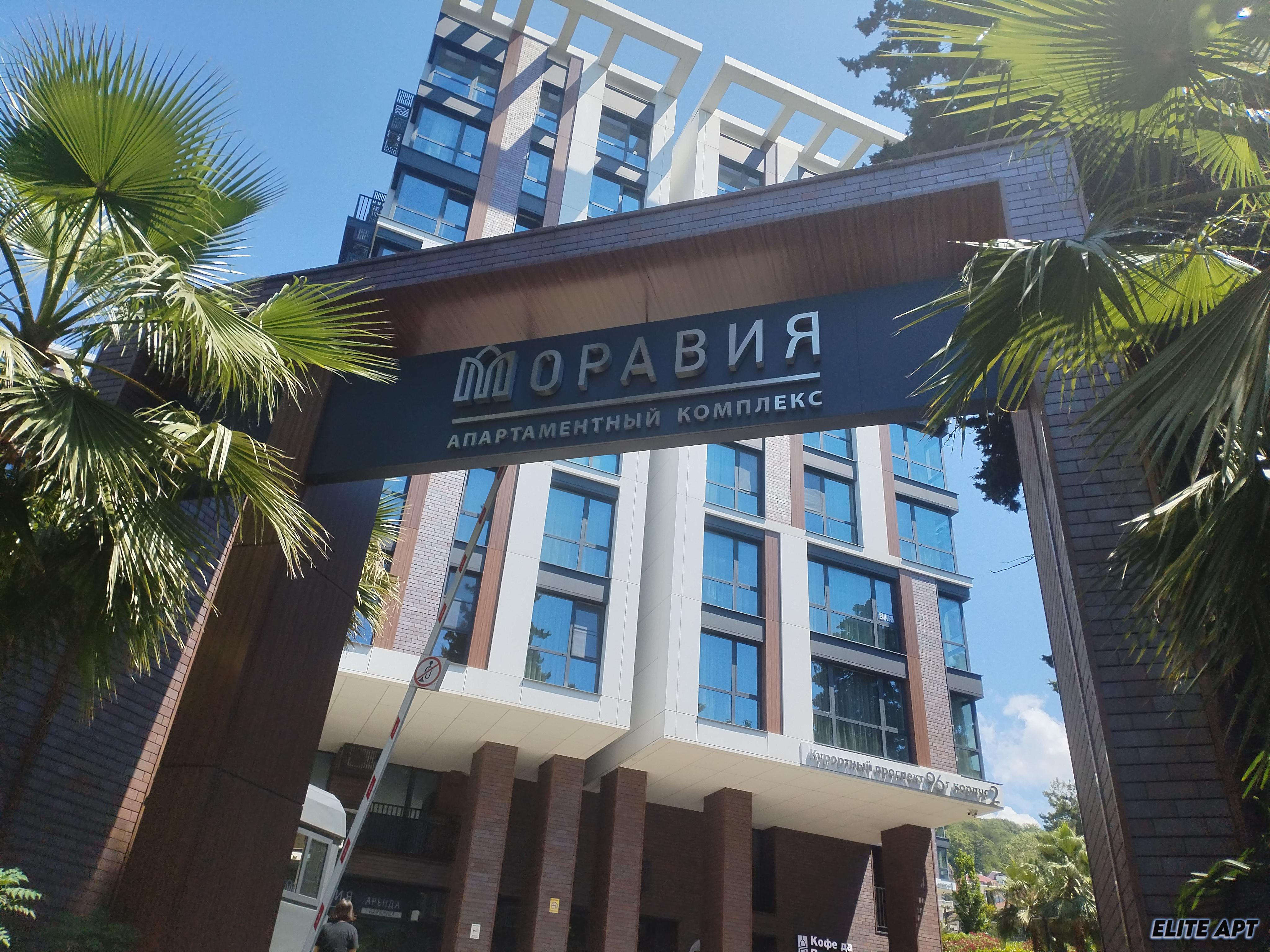 АК МОРАВИЯ