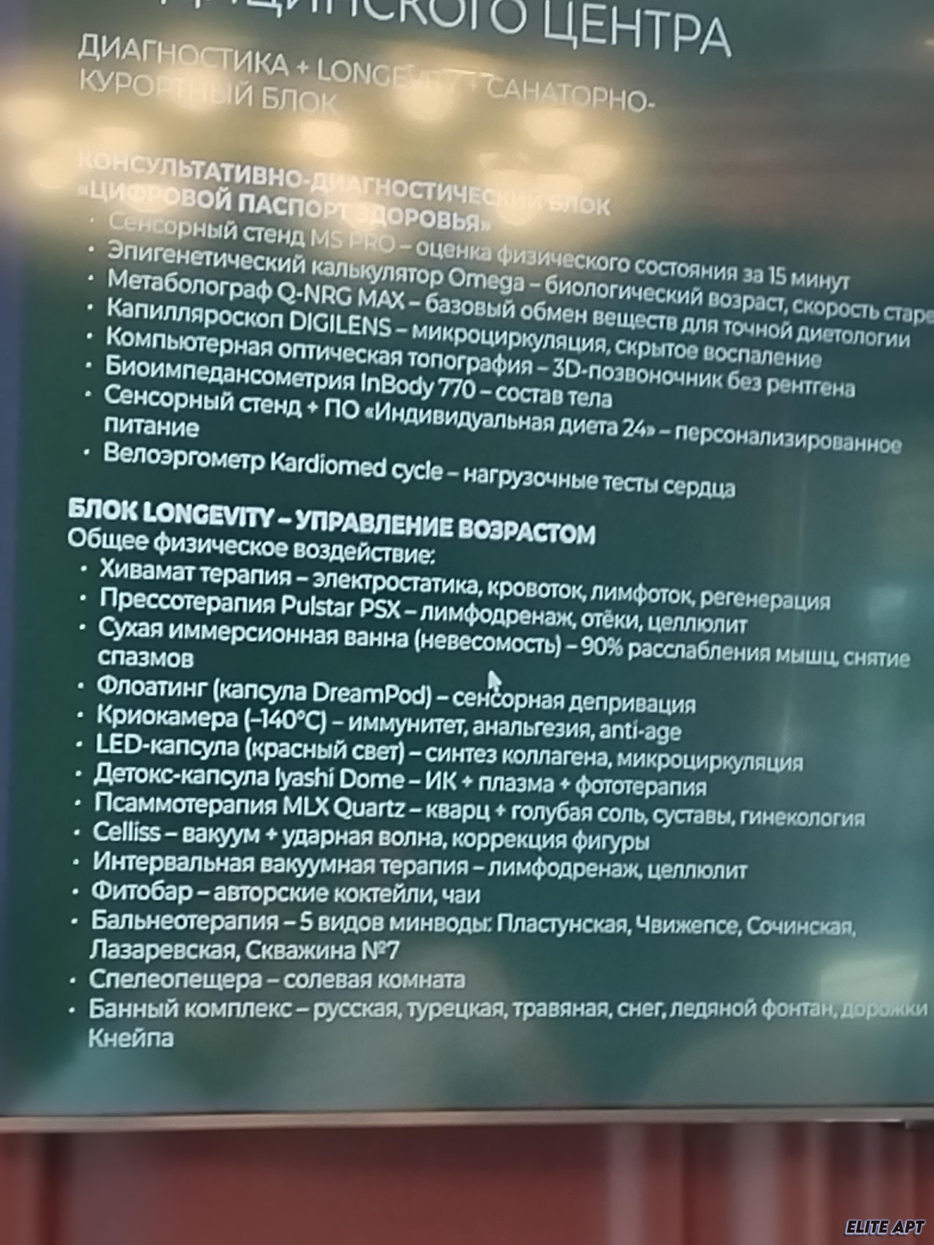 ГК ЛОК VERA (ГК ЛОК ВЕРА)